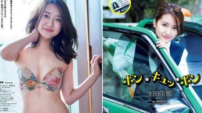 'Rụng tim' với vẻ đẹp của nữ tài xế taxi quyến rũ nhất Nhật Bản Ảnh 2