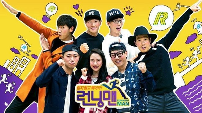Running Man vướng nghi án 'nhạy cảm' về cái chết của cựu tổng thống Hàn Quốc Ảnh 2