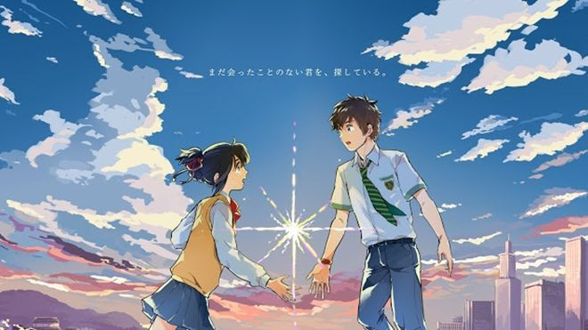 Kimi no Na wa. - Nắm lấy sợi chỉ đỏ và đừng quên tên tôi, hỡi người dấu yêu! Ảnh 2