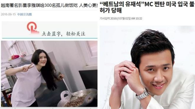 Cùng lên báo ngoại, sao Việt không phải ai cũng giống nhau Ảnh 2