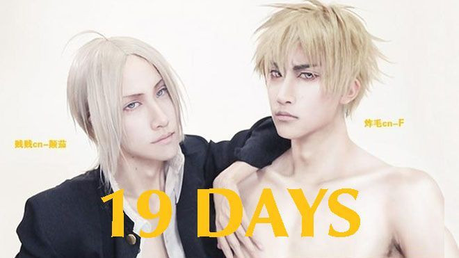 Dự án phim đam mỹ mới của mẹ đẻ 'Thượng Ẩn' bị fans tẩy chay Ảnh 2