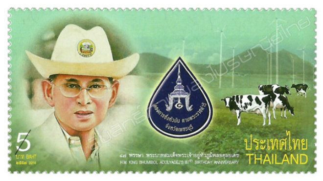 Nghe người Thái kể về cuộc đời Quốc vương trên tem bưu chính Ảnh 2