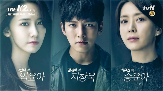 Liệu Yoona có thực sự là nữ chính trong 'The K2'? Ảnh 2