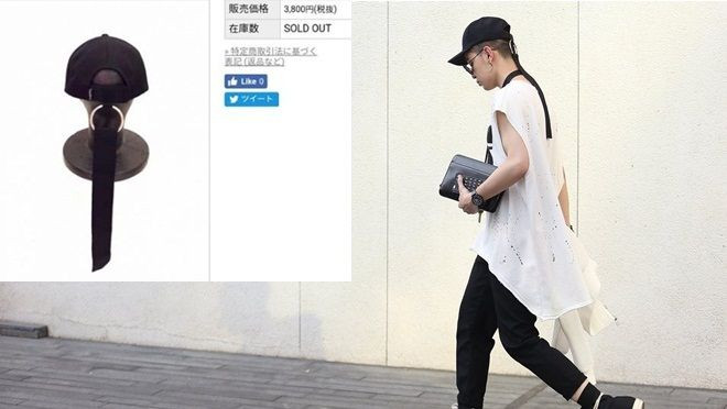 Thiết kế mũ xỏ khuyên của Kelbin Lei bị nhái 'xuyên không gian' tại Nhật Ảnh 2