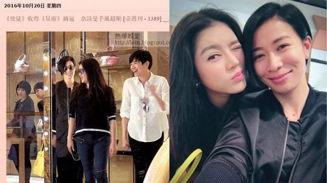 Báo Hồng Kông đăng ảnh Lý Nhã Kỳ đi mua sắm với Xa Thi Mạn Ảnh 2