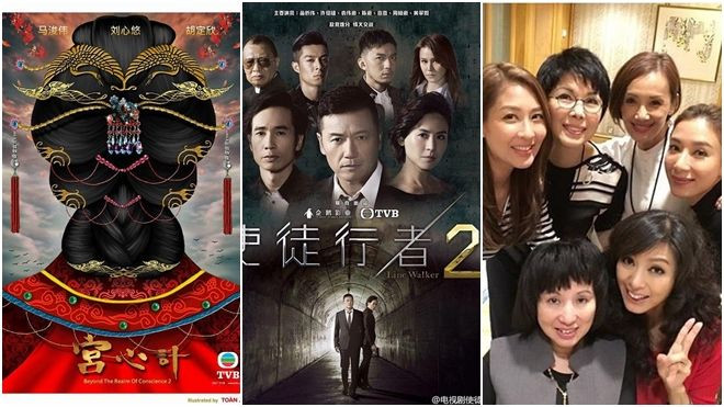 3 bom tấn ‘Cung tâm kế 2’, 'Sứ đồ hành giả 2' và ‘Sóng gió gia tộc 3’ rục rịch khởi động Ảnh 2