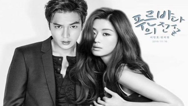 Legend of the Blue Sea: Chỉ hai teaser cũng đủ chứng minh sức hút của 'bom tấn truyền hình' Ảnh 2