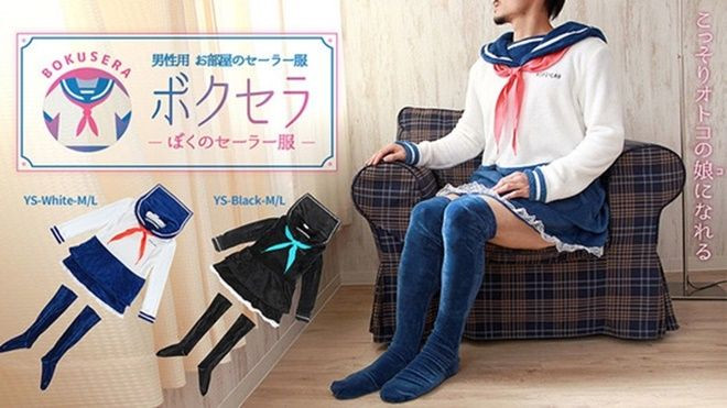 Xu hướng gây 'choáng' mùa lạnh này: Đồng phục nữ sinh duyên dáng dành cho các chàng trai Ảnh 2