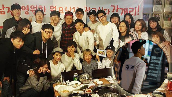 Fan 'khóc như mưa' chứng kiến khoảnh khắc cuối cùng của Gary bên gia đình Running Man Ảnh 2