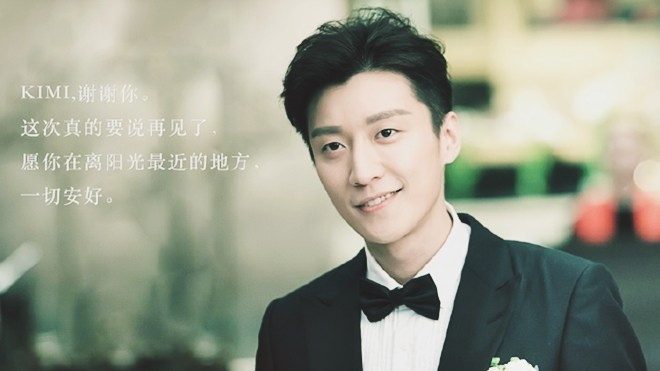 Từ bỏ em, giữ chặt em: Phim sắp chiếu mà Kimi lại chẳng còn! Ảnh 2