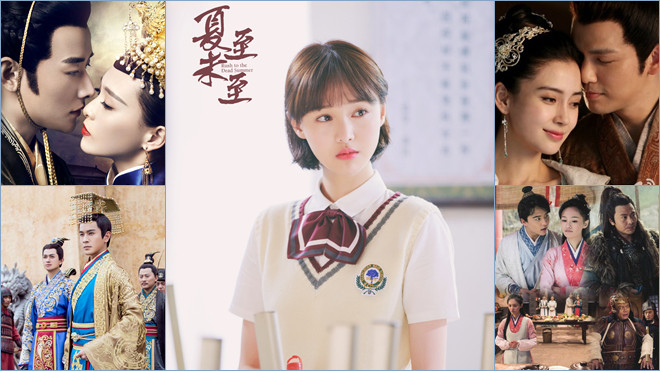 Loạt phim truyền hình Hoa ngữ 'nhất định phải xem' trong 6 tháng sắp tới Ảnh 2