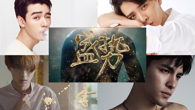 'Thịnh thế' - Bom tấn đam mỹ sẵn sàng thay thế 'Thượng ẩn' trong tương lai? Ảnh 2