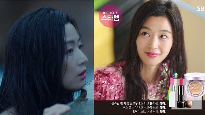 Mới tập đầu phim, 'nàng tiên cá' Jeon Ji Hyun đã 'thả thính' màu son đẹp thế này ! Ảnh 2