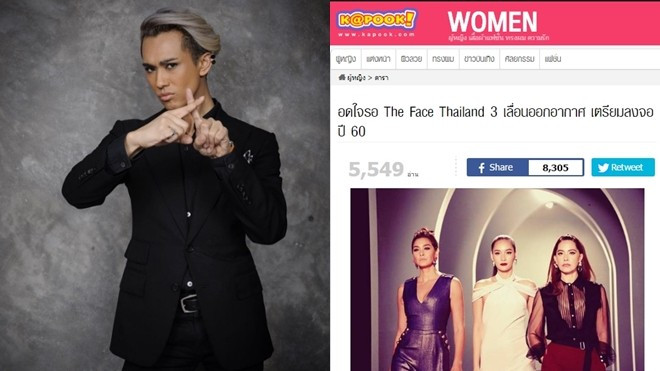 The Face Thailand mùa 3: Chưa lên sóng đã tiếp tục ồn ào… Ảnh 2