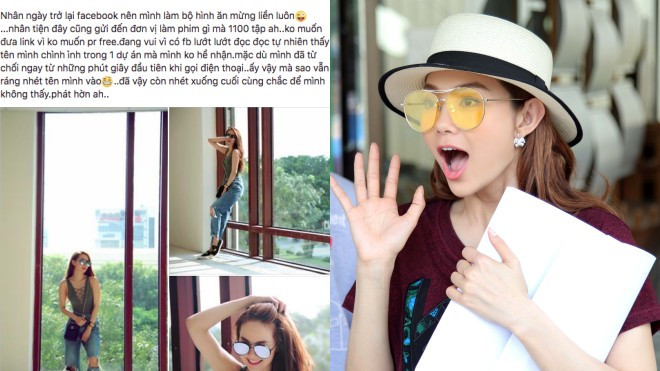 Minh Hằng bức xúc vì bị lợi dụng tên tuổi: 'Tôi không tham gia vào bộ phim đó!' Ảnh 2