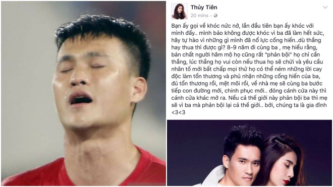 Sau trận thua của đội tuyển Việt Nam, Thủy Tiên nhắn Công Vinh: Người hâm mộ họ cũng rất 'phản bội' Ảnh 2