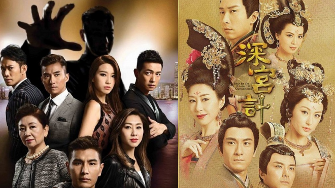 Hãy đặt lịch cho các bom tấn này, vì 2017 sẽ là năm TVB bùng nổ đấy! Ảnh 2