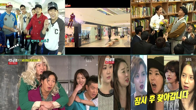 Những tập 'kinh điển' nhất của Running Man mà fan không thể nào quên trong suốt 7 năm phát sóng (P1) Ảnh 2