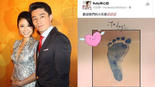 Hoắc Kiến Hoa túc trực cạnh Lâm Tâm Như cùng chào đón tiểu công chúa ra đời Ảnh 2