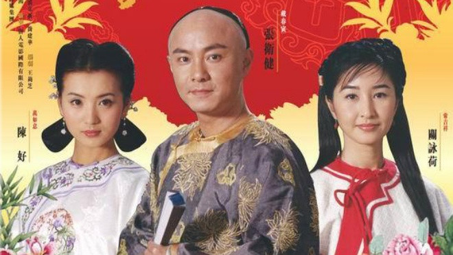 Từ Như Ý Cát Tường đến Trương Tam Phong, có 8x hay 9x nào mà không biết Trương Vệ Kiện? Ảnh 2