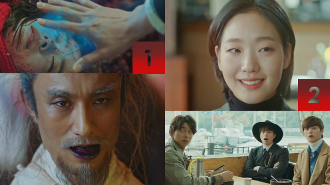 Quan trọng lắm đấy: Ai xem Goblin thì đừng bỏ qua những chi tiết nhỏ này! Ảnh 2