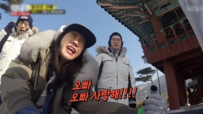 Netizen bức xúc về hình phạt 'sâu bọ' dành cho Ji Hyo của nhân viên Running Man Ảnh 2