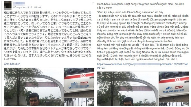 Một người Nhật đăng đàn 'tố' tài xế taxi Việt Nam cố tình đi lòng vòng để tăng tiền? Ảnh 2