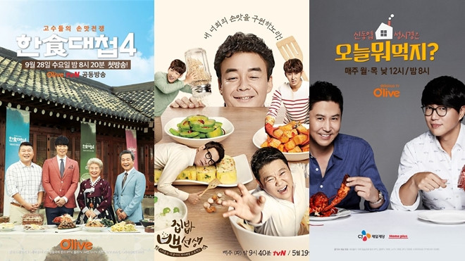 Đầu năm, các tín đồ ăn uống nhất định đừng bỏ qua những show ẩm thực nổi tiếng xứ Hàn này (P.2) Ảnh 2