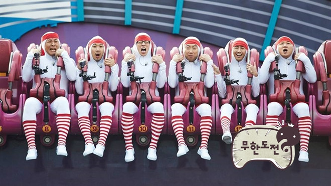 MBC tổn thất 40 tỷ chỉ vì Infinity Challenge… 'nghỉ xả hơi' Ảnh 2