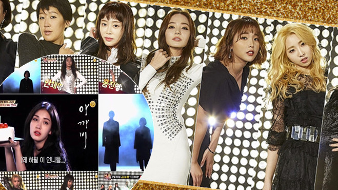 'Girlgroup mới' của Minzy (2NE1) tung trailer nhái lại Goblin khiến khán giả 'muốn té ghế' Ảnh 2