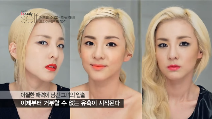 Dara (2NE1) trở lại ấn tượng với show làm đẹp hàng đầu Hàn Quốc - Get It Beauty 2017 Ảnh 2