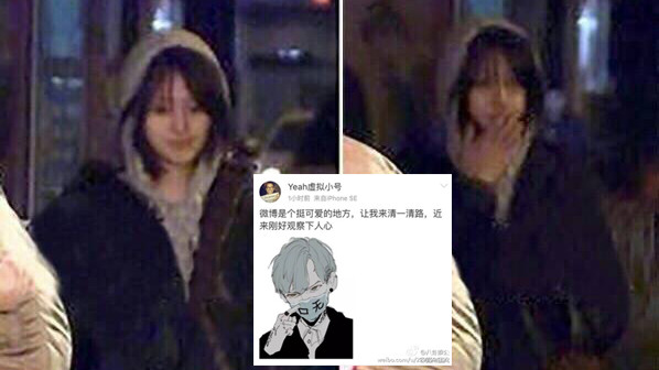 Bị tung clip hút thuốc, đây là cách đáp trả của Trịnh Sảng! Ảnh 2