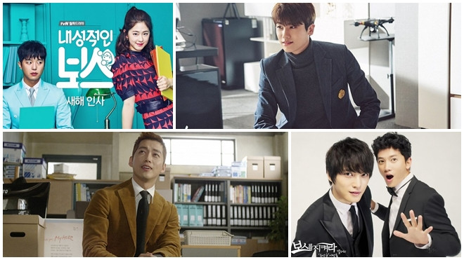 Xem phim Hàn, bạn được gặp muôn kiểu… sếp Ảnh 2