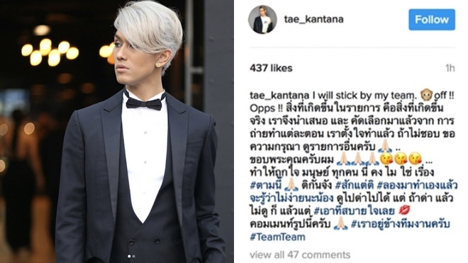 Bị chỉ trích, NSX The Face Thái gay gắt đáp trả: 'Nếu không thích thì mời xem chương trình khác' Ảnh 2