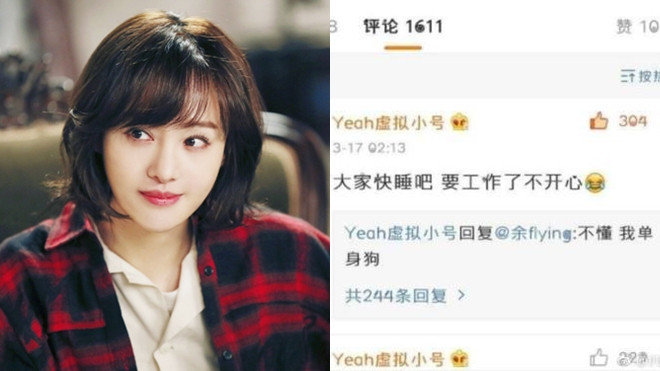 Trịnh Sảng khiến fan bất ngờ khi tuyên bố mình đang độc thân trên Weibo Ảnh 2