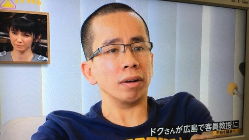 Người Việt đầu tiên bị dính liền cơ thể trở thành giáo sư thỉnh giảng tại Nhật Bản Ảnh 2