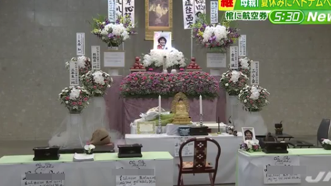 Trời mưa nặng hạt ngày lễ cầu siêu cho bé gái người Việt tử vong tại Nhật Ảnh 2