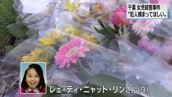 Đưa thi thể bé gái bị sát hại ở Nhật về Việt Nam Ảnh 2