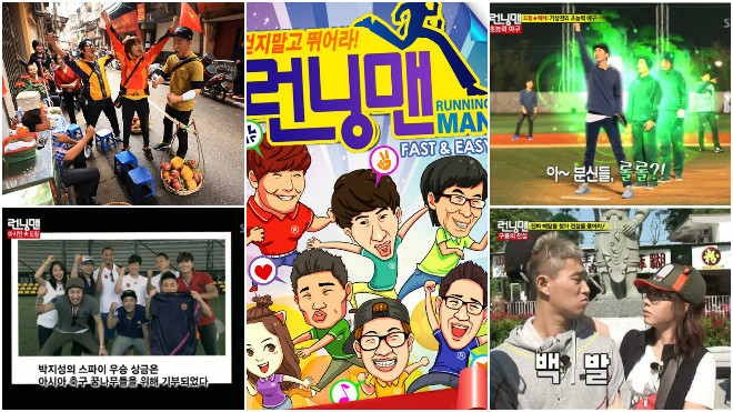 Nhìn lại một thời hoàng kim của Running Man với những tập đạt mức rating cực 'khủng' Ảnh 2