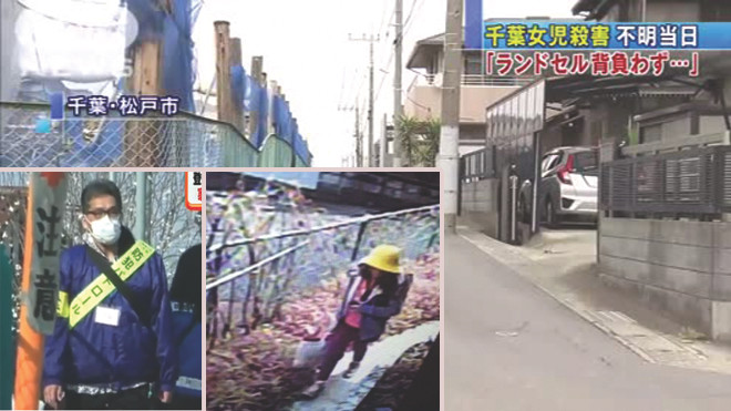 Nghi phạm sát hại bé gái người Việt thường chào đón thân thiện với các học sinh nữ trên đường đến trường Ảnh 2