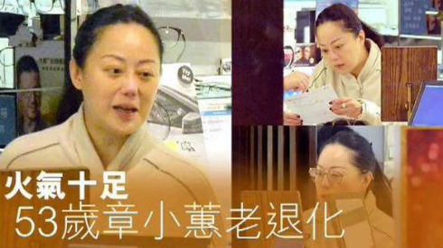 Minh tinh Trung Quốc khiến hai tỷ phú phá sản bị các con hắt hủi Ảnh 2