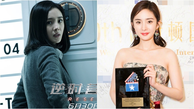 Nhất định phải xem Reset - bộ phim ‘siêu đỉnh’ đưa Dương Mịch lên ngôi Ảnh hậu tại LHP quốc tế Houston Ảnh 2