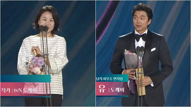 Lễ trao giải Baeksang 2017: Trượt giải phim hay nhất, 'Goblin' vẫn mang về tượng vàng cho Gong Yoo và biên kịch Kim Eun Sook Ảnh 2