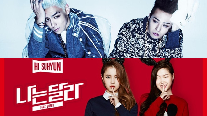 Tự thú đi! Bạn thích nhóm nhỏ nào nhất từ dàn 'chiến binh' nhà YG? Ảnh 2