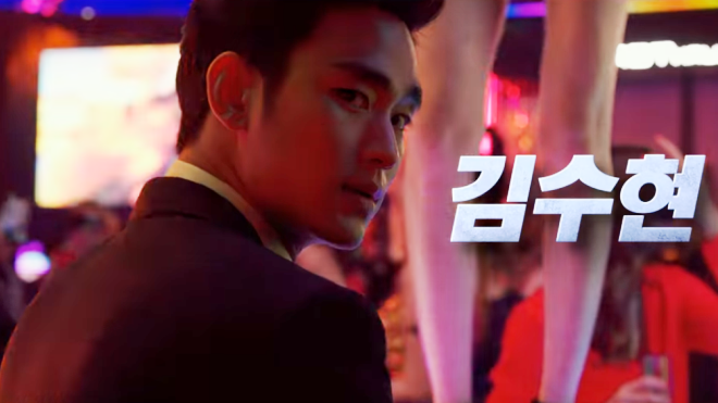 Fan 'lác mắt' vì Kim Soo Hyun đánh đấm cực ngầu trong phim mới Ảnh 2