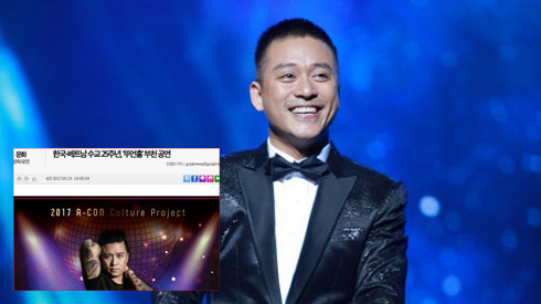 Báo Hàn bất ngờ đưa tin về liveshow đầu tiên của Tuấn Hưng tại Seoul Ảnh 2