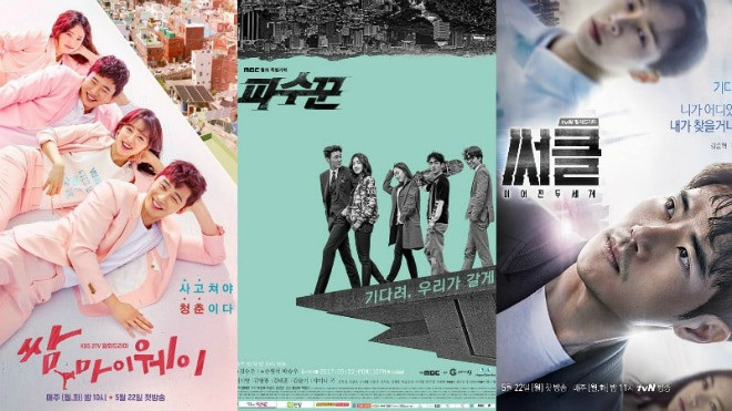 Bạn có biết: Hôm nay là ngày màn ảnh Hàn 'nóng' 100 độ với 3 bộ phim xếp hàng lên sóng Ảnh 2