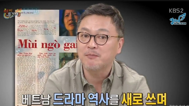 Sau 11 năm, đạo diễn Hàn lên sóng 'Happy Together' kể chuyện không được trả tiền khi làm phim Mùi Ngò Gai Ảnh 2