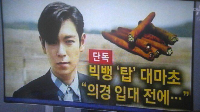 T.O.P có thể chịu án phạt tối thiểu 5 năm tù vì sử dụng cần sa Ảnh 2