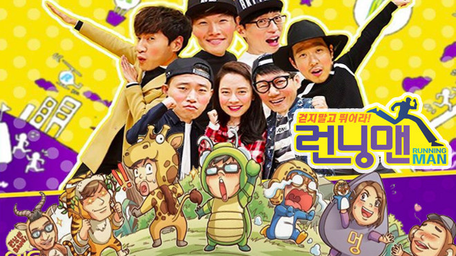 Fan phấn khích khi Running Man chuẩn bị có phiên bản hoạt hình Ảnh 2
